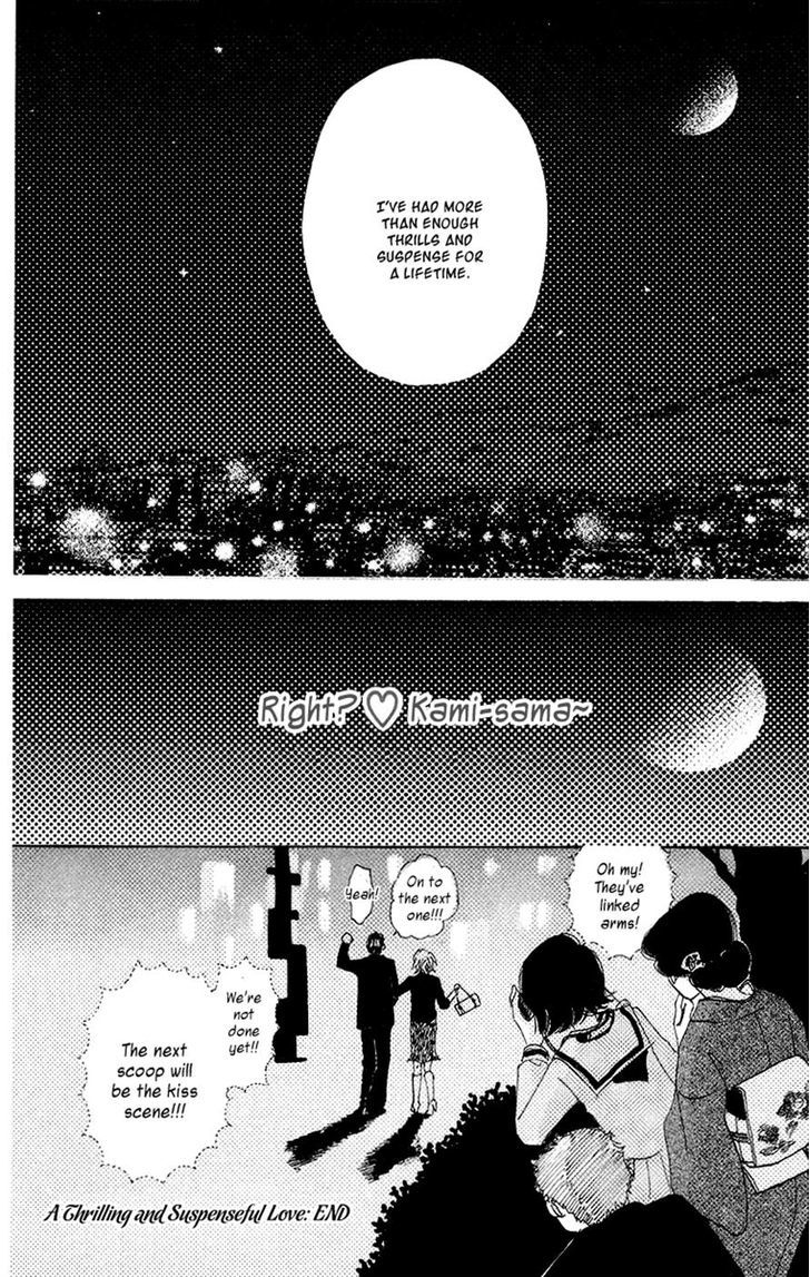 Koi No Surisasu - Vol.1 Chapter 1 : Koi No Surisasu