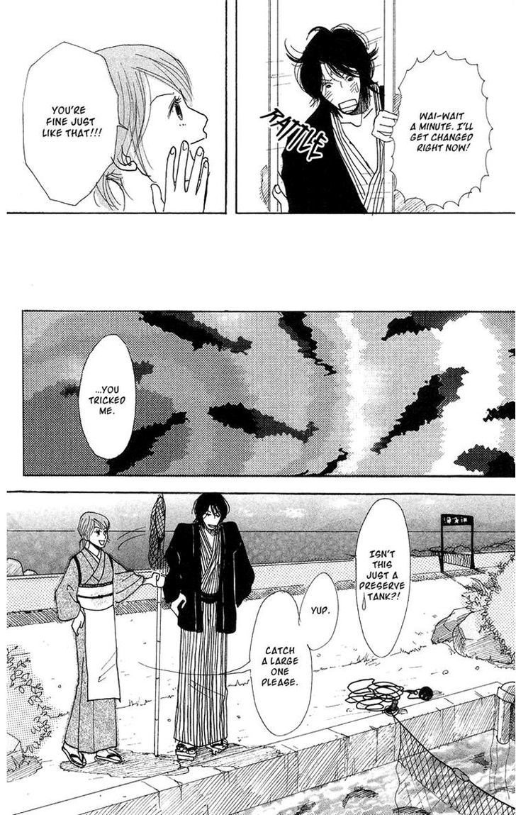 Koi No Surisasu - Vol.1 Chapter 3 : Graduation Trip