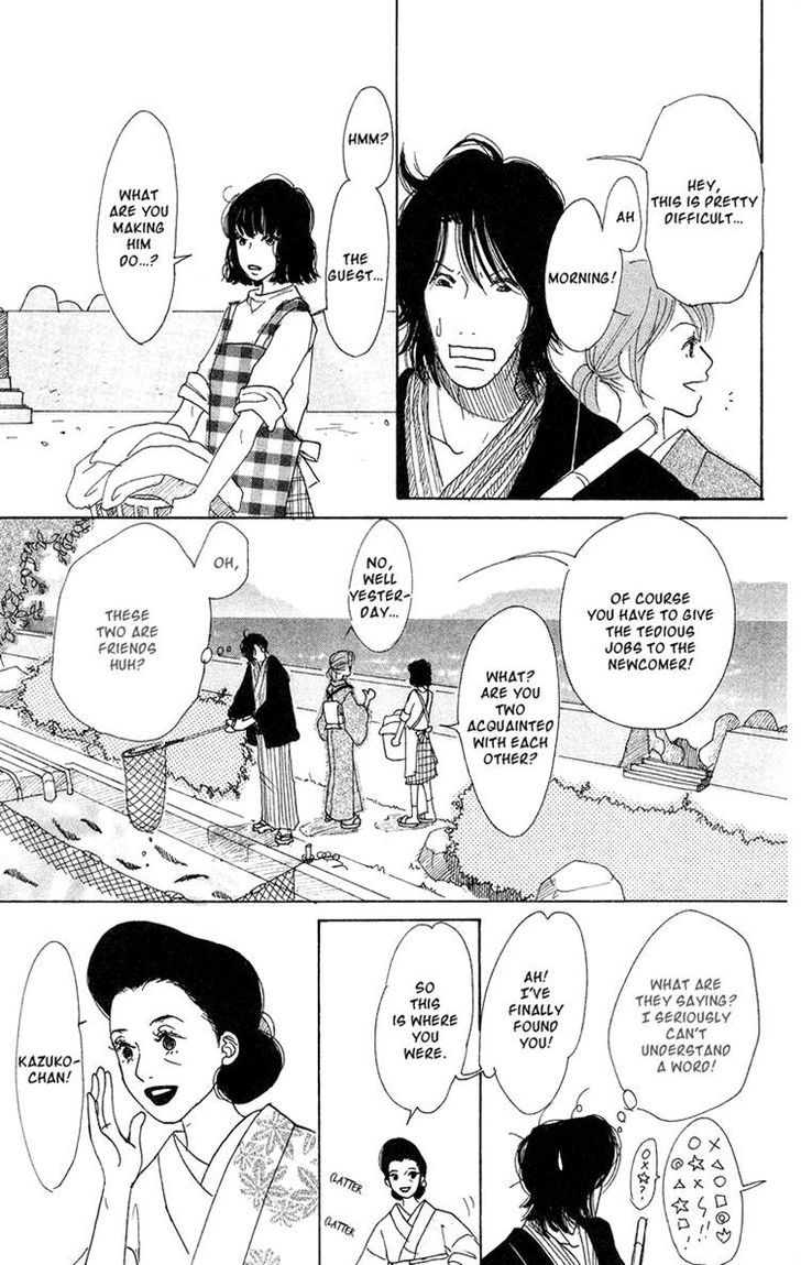 Koi No Surisasu - Vol.1 Chapter 3 : Graduation Trip