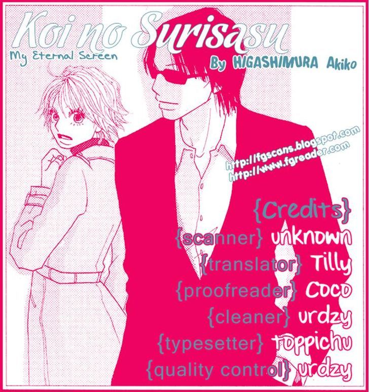 Koi No Surisasu - Vol.1 Chapter 3 : Graduation Trip