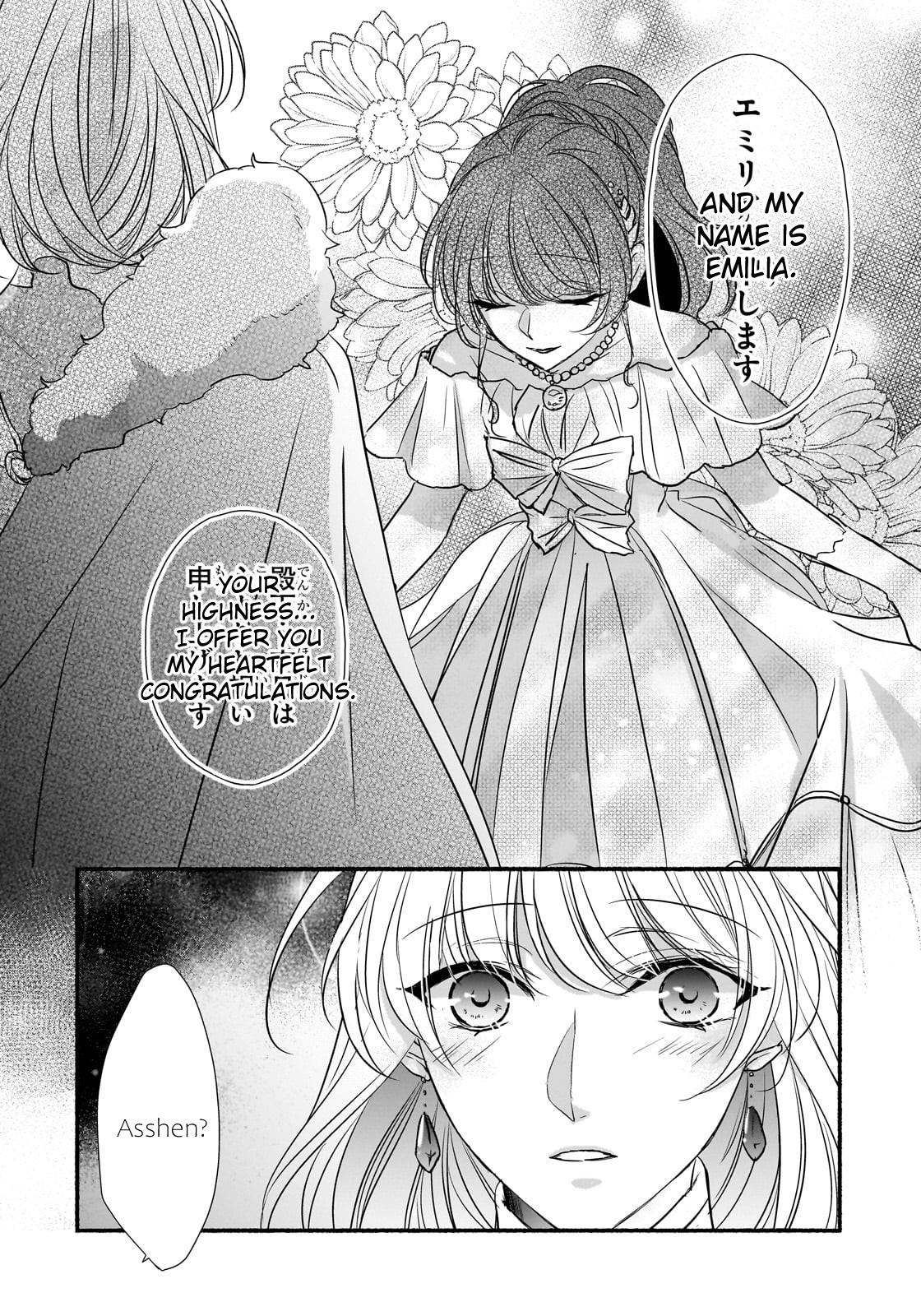 Dear Us Who Used To Be "The Ice Knight And The Failure Princess" - Chapter 30: The Fallen Coronet