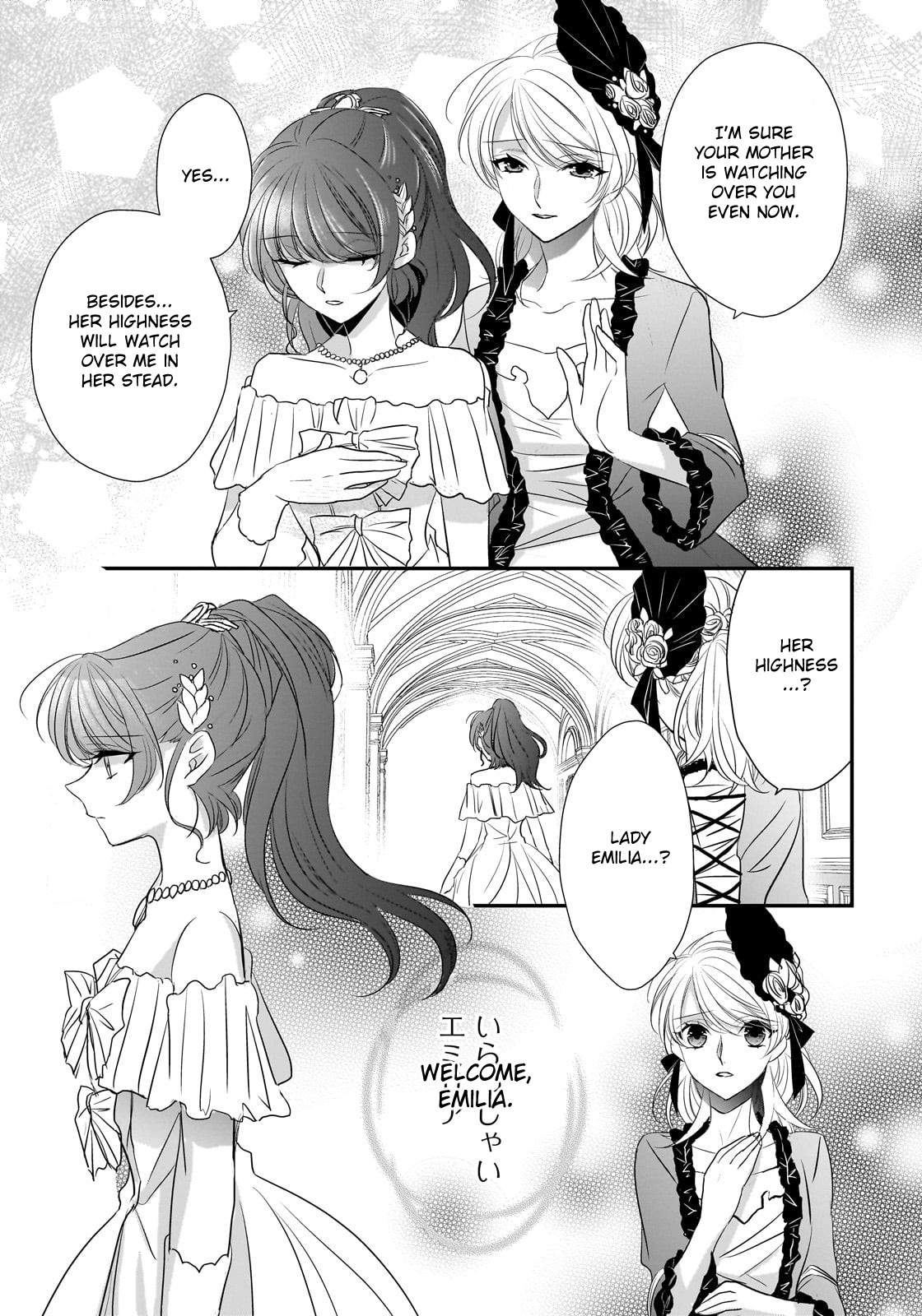 Dear Us Who Used To Be "The Ice Knight And The Failure Princess" - Chapter 29: Chasing Her Shadow