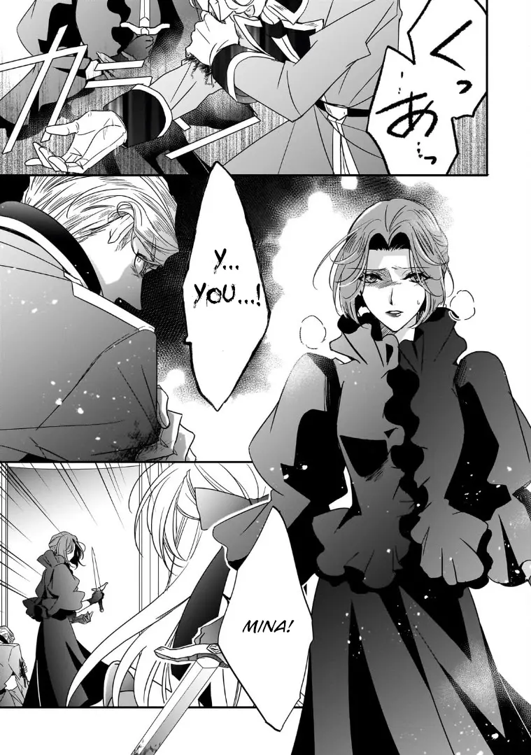 Dear Us Who Used To Be "The Ice Knight And The Failure Princess" - Chapter 36: Beyond Time