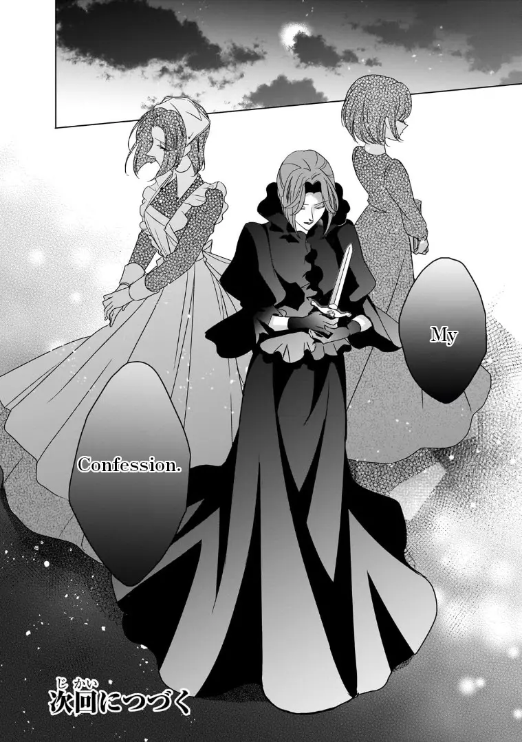 Dear Us Who Used To Be "The Ice Knight And The Failure Princess" - Chapter 36: Beyond Time