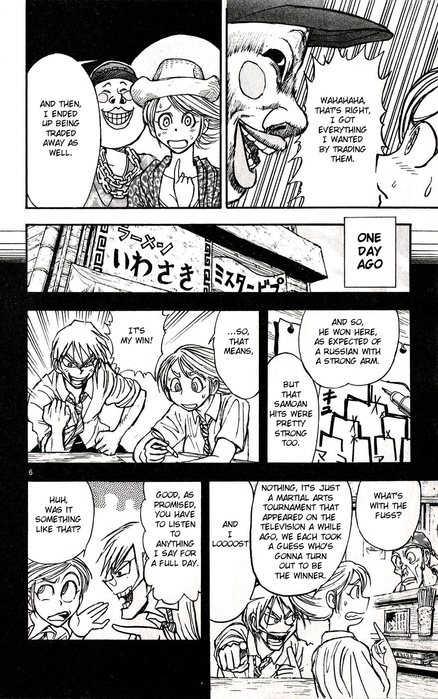 Moonlight Act - Vol.4 Chapter 33: 7Th Article - Straw Millionaire