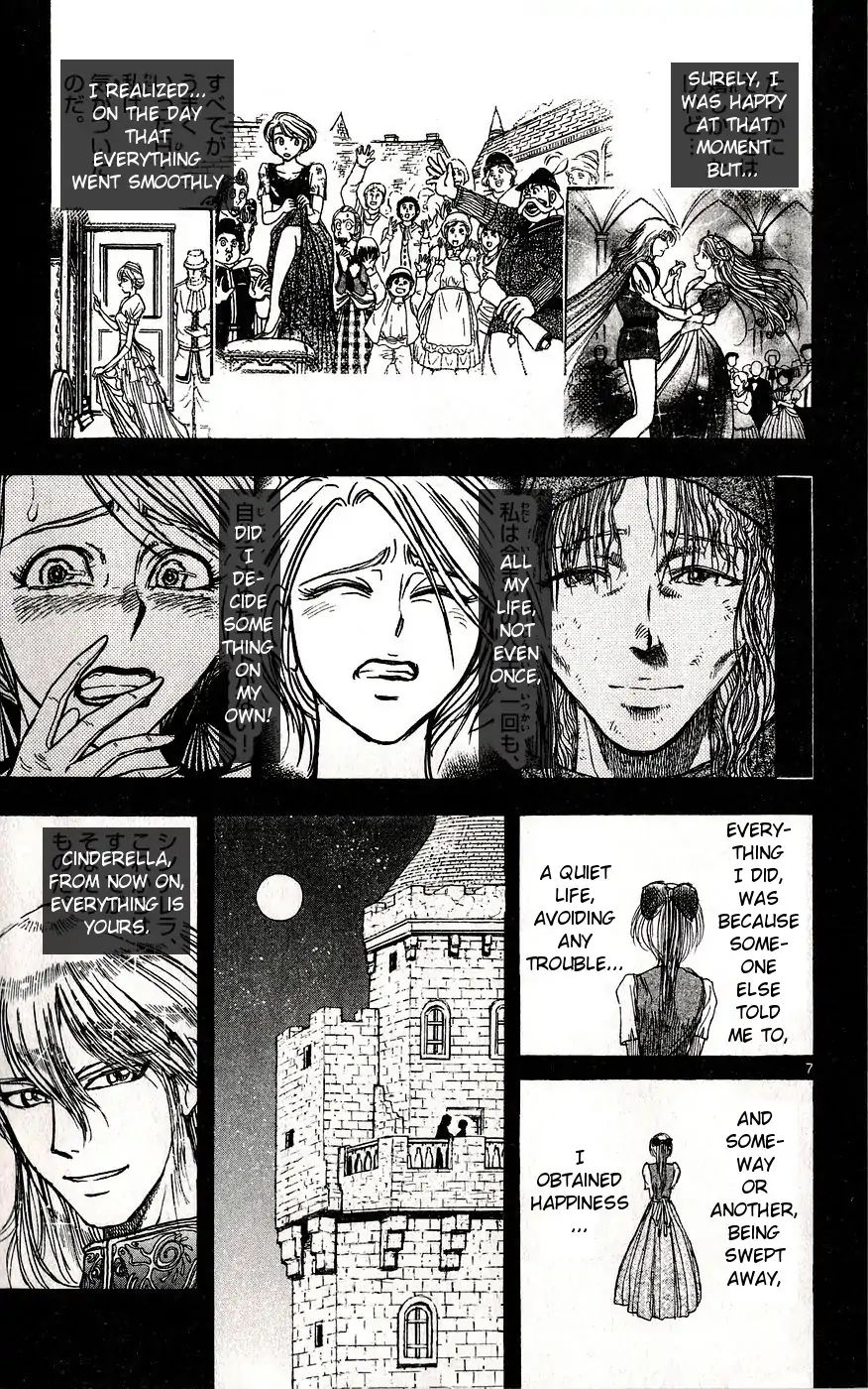 Moonlight Act - Vol.4 Chapter 27: 4Th Article - Cinderella Part 14