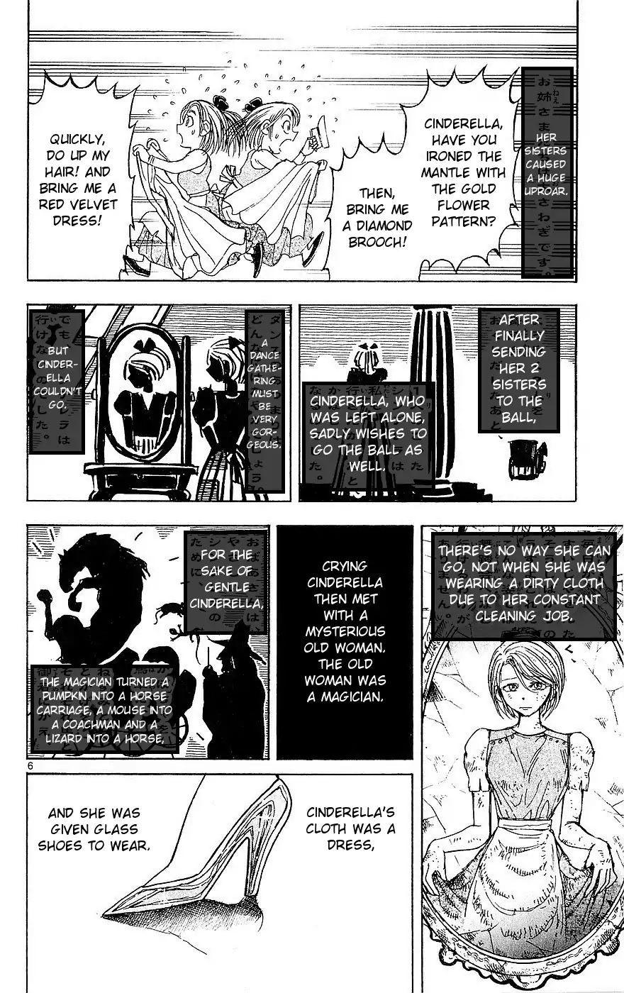 Moonlight Act - Vol.3 Chapter 21: 4Th Article - Cinderella Part 8