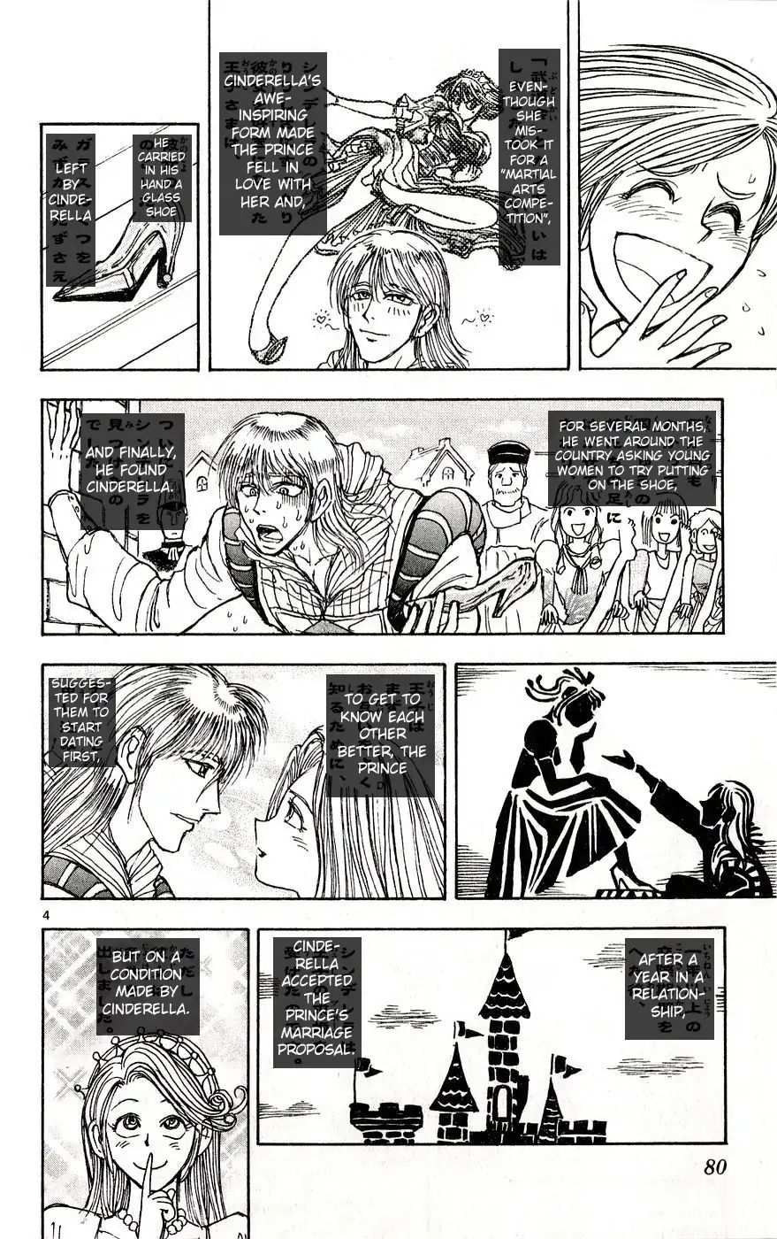 Moonlight Act - Vol.4 Chapter 30: 4Th Article - Cinderella Part 17