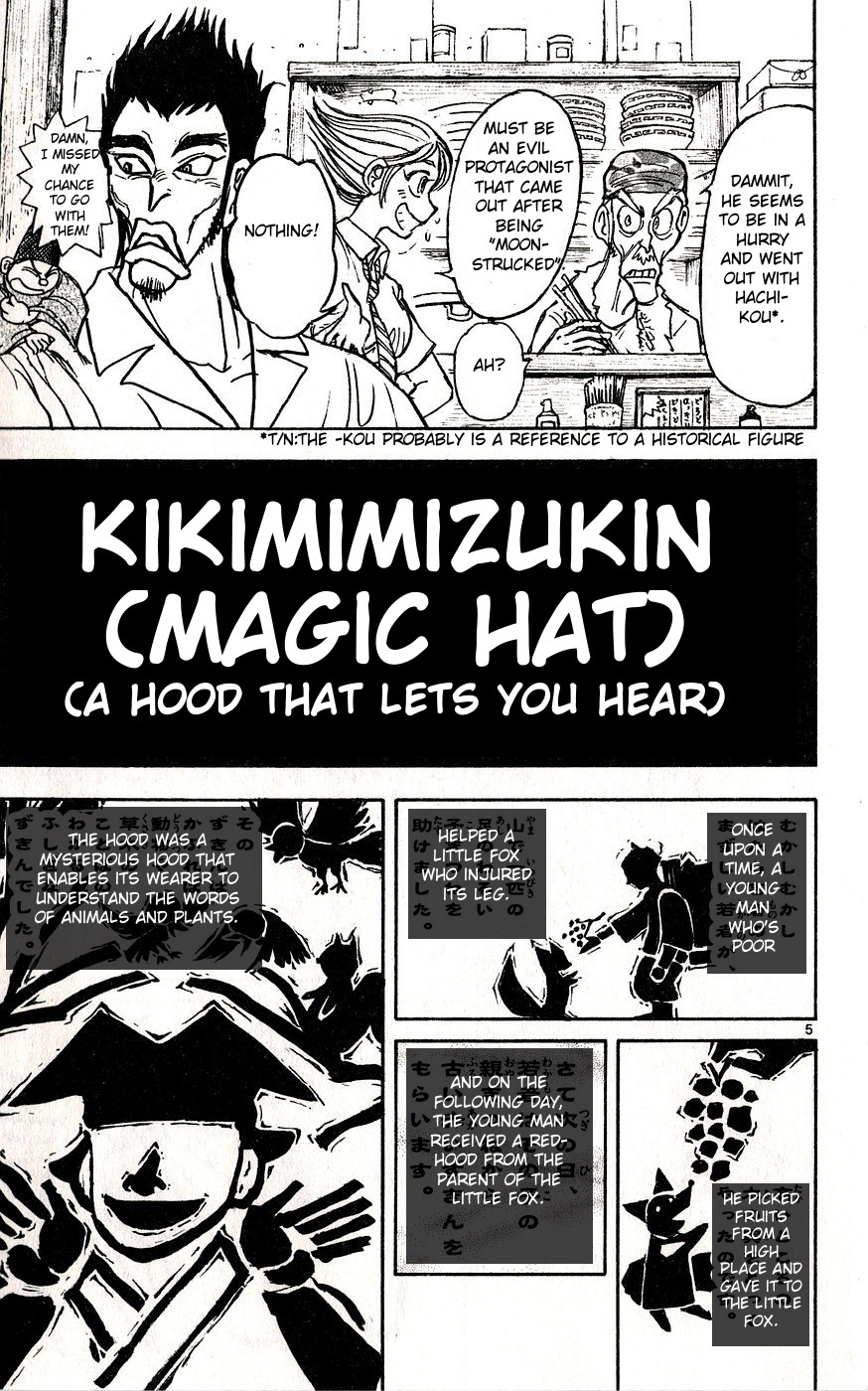 Moonlight Act - Vol.4 Chapter 31: 5Th Article - Kikimimizukin