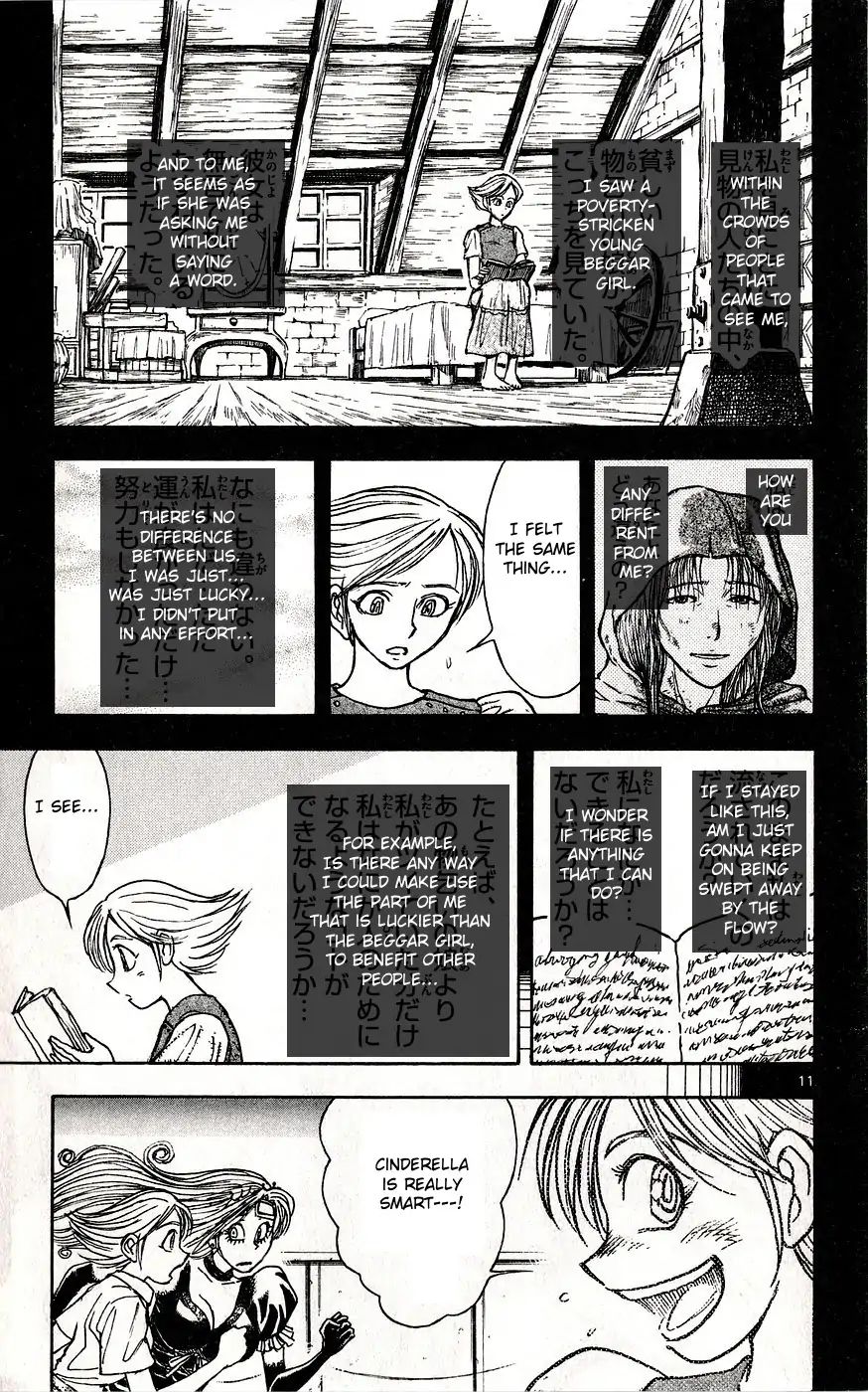 Moonlight Act - Vol.4 Chapter 29: 4Th Article - Cinderella Part 16