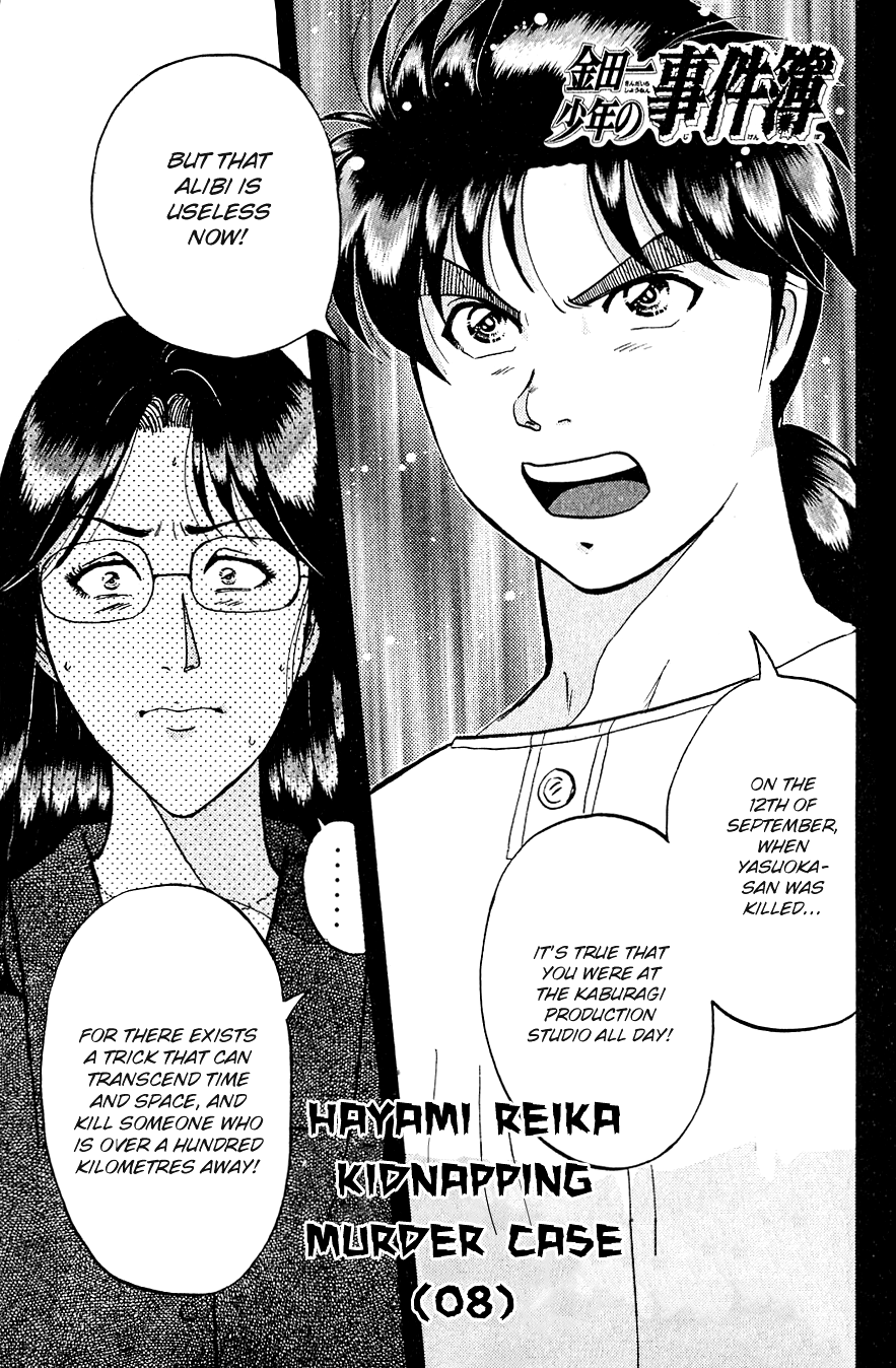 Kindaichi Shounen No Jikenbo - Chapter 218: (File 19) Hayami Reika Kidnapping Murder Case (08)