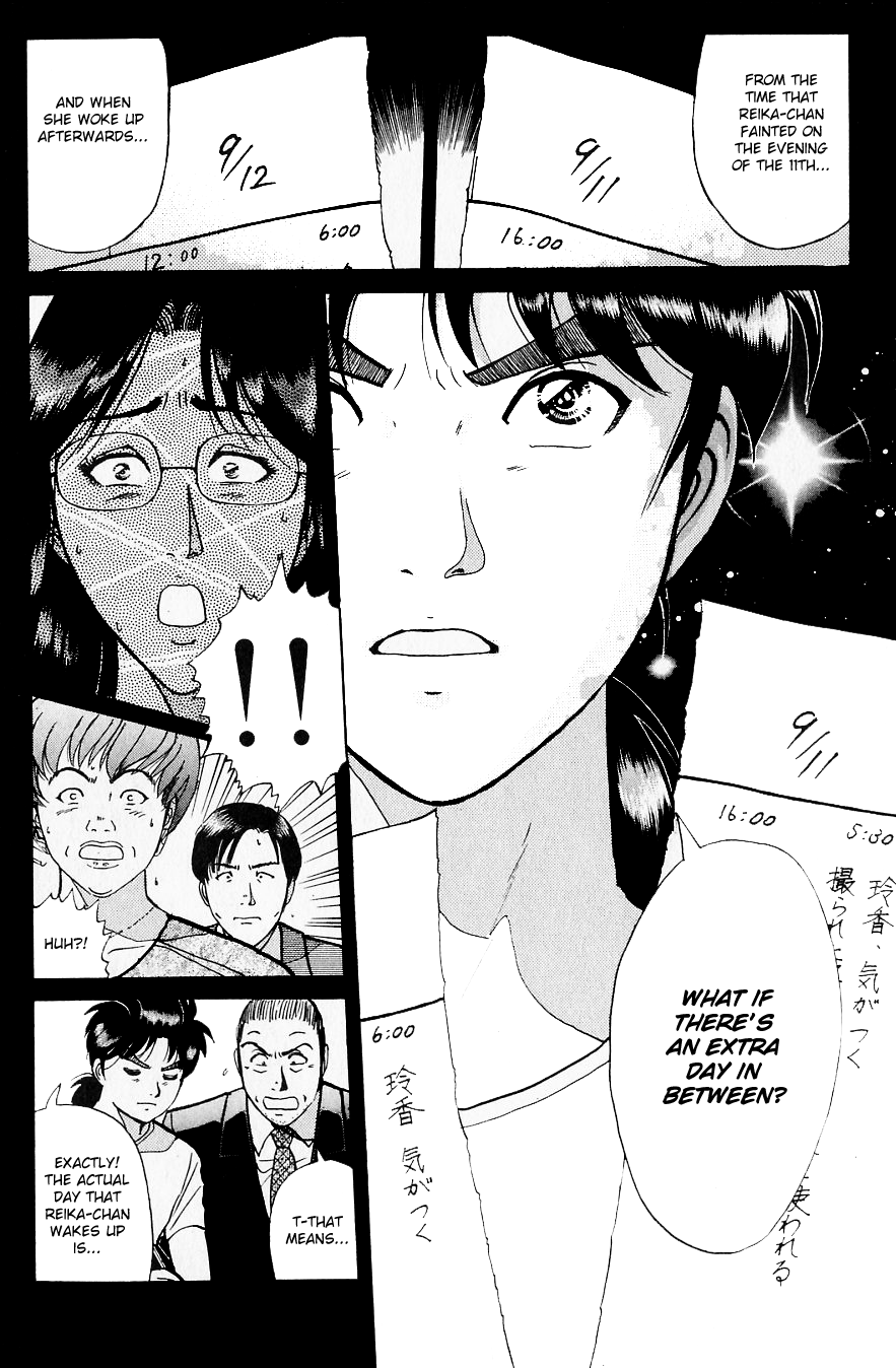 Kindaichi Shounen No Jikenbo - Chapter 218: (File 19) Hayami Reika Kidnapping Murder Case (08)