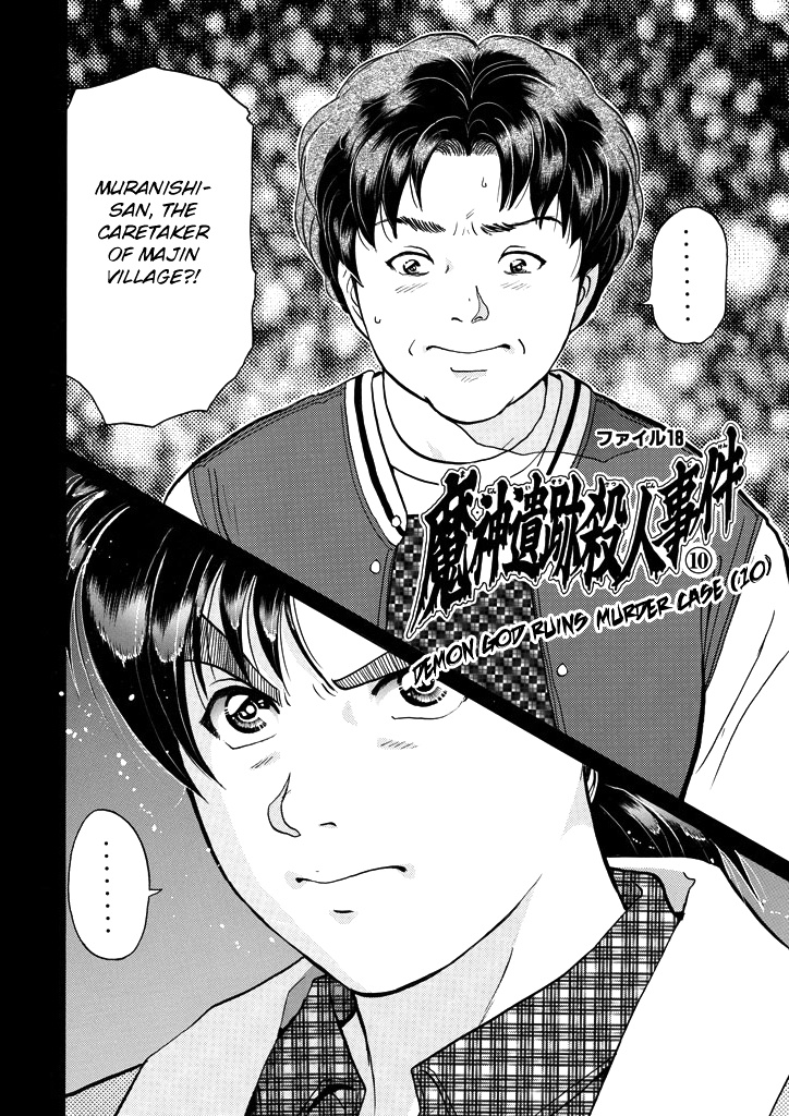 Kindaichi Shounen No Jikenbo - Chapter 208: (File 18) Demon God Ruins Murder Case (10)