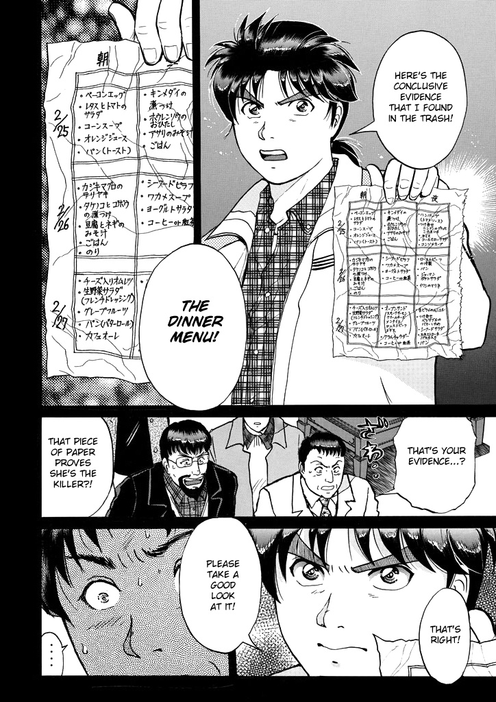 Kindaichi Shounen No Jikenbo - Chapter 208: (File 18) Demon God Ruins Murder Case (10)