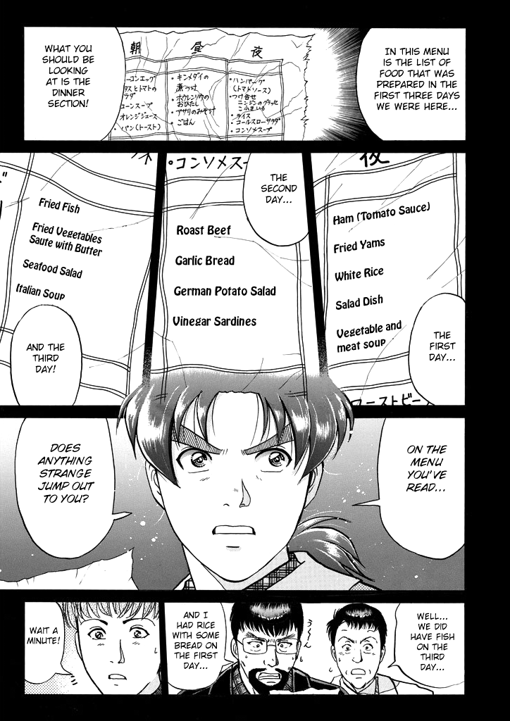 Kindaichi Shounen No Jikenbo - Chapter 208: (File 18) Demon God Ruins Murder Case (10)