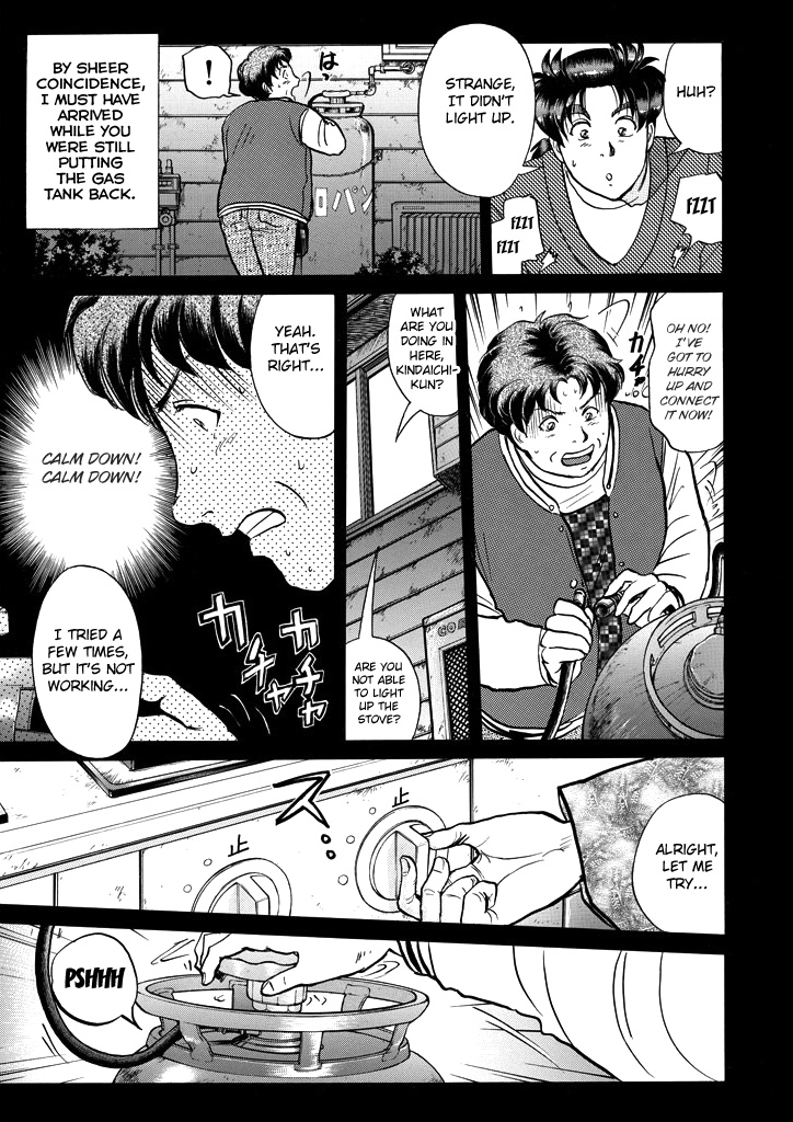 Kindaichi Shounen No Jikenbo - Chapter 208: (File 18) Demon God Ruins Murder Case (10)