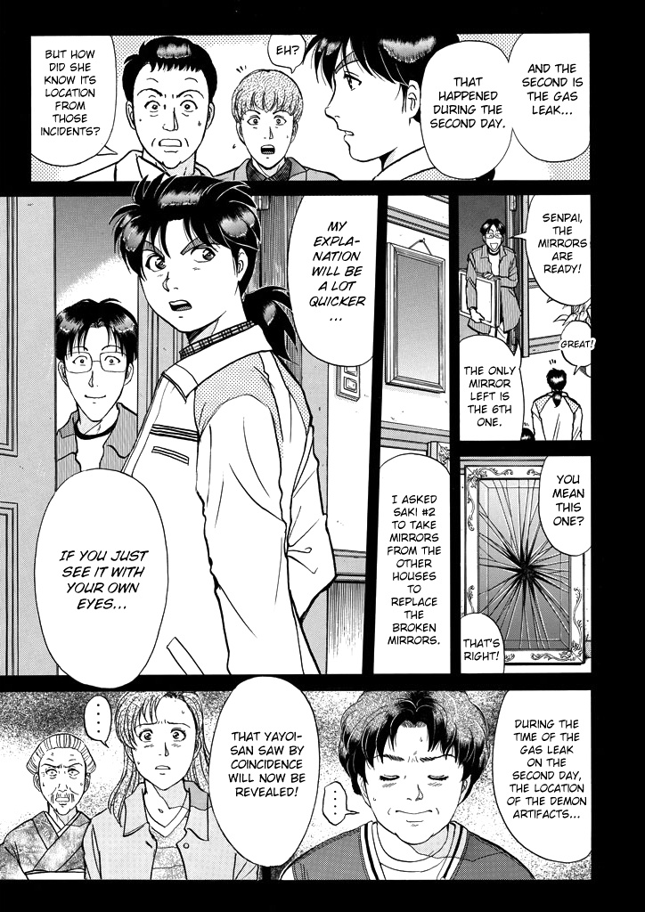 Kindaichi Shounen No Jikenbo - Chapter 208: (File 18) Demon God Ruins Murder Case (10)