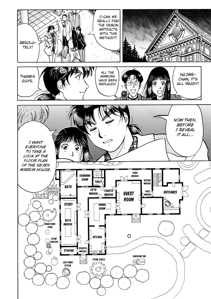 Kindaichi Shounen No Jikenbo - Chapter 208: (File 18) Demon God Ruins Murder Case (10)