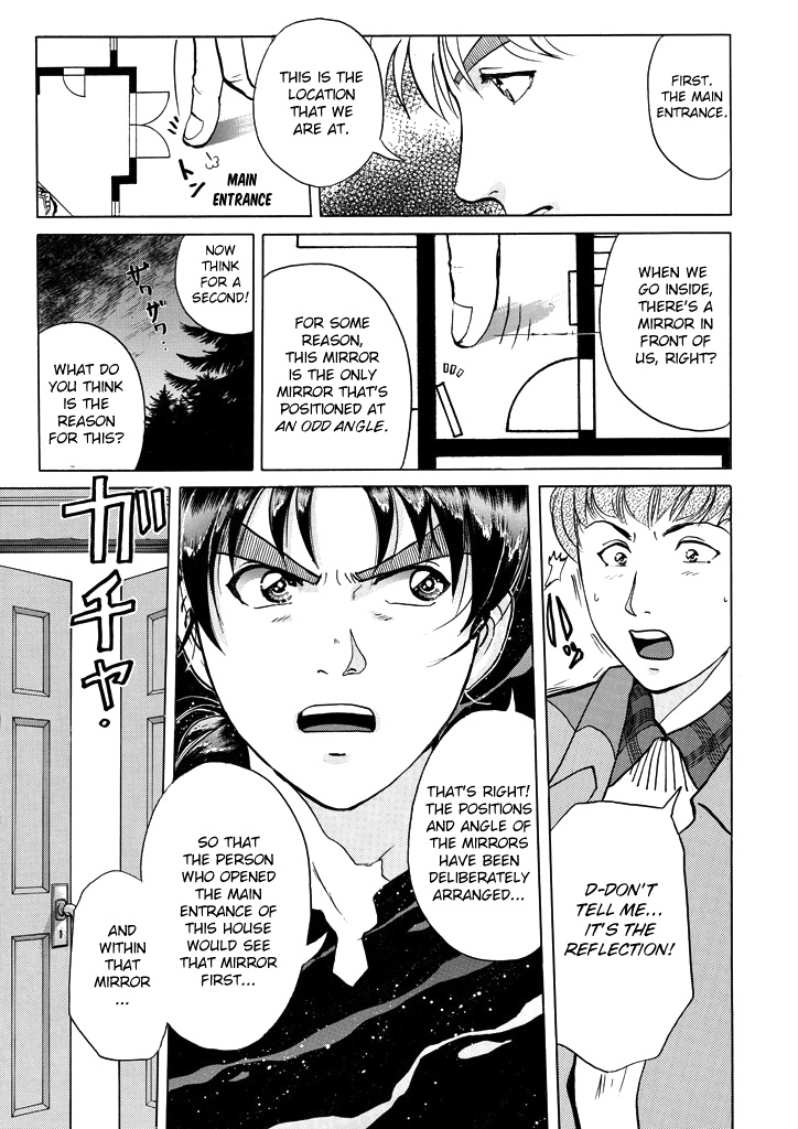 Kindaichi Shounen No Jikenbo - Chapter 208: (File 18) Demon God Ruins Murder Case (10)