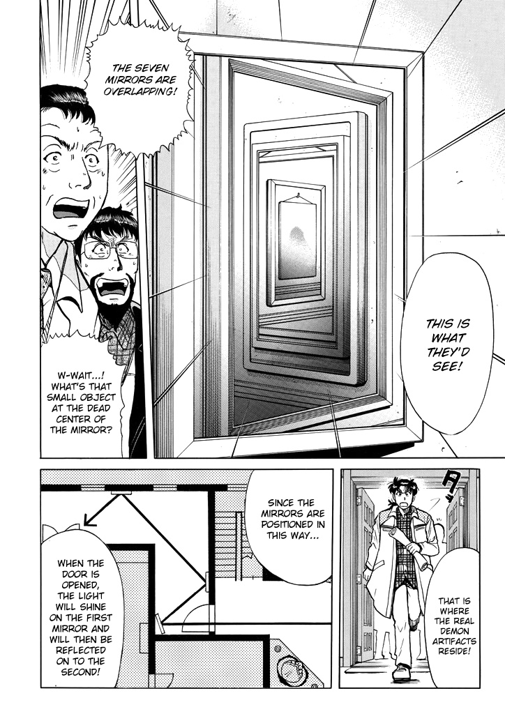 Kindaichi Shounen No Jikenbo - Chapter 208: (File 18) Demon God Ruins Murder Case (10)