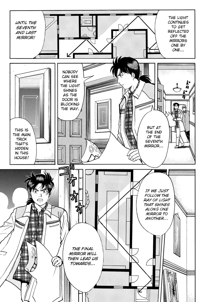 Kindaichi Shounen No Jikenbo - Chapter 208: (File 18) Demon God Ruins Murder Case (10)