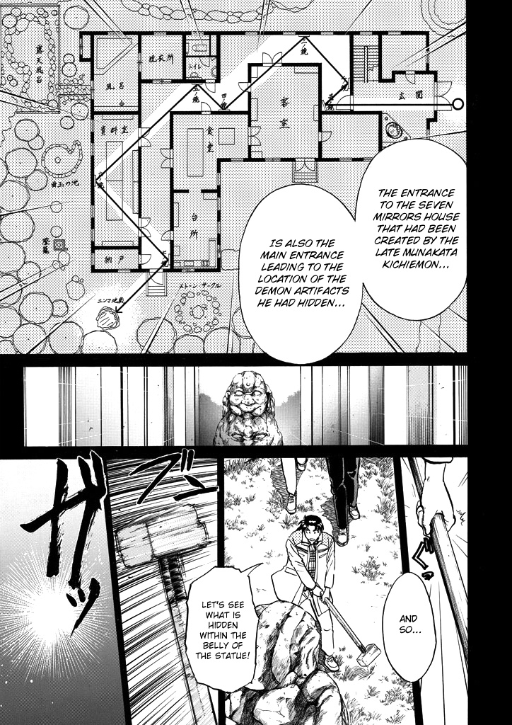 Kindaichi Shounen No Jikenbo - Chapter 208: (File 18) Demon God Ruins Murder Case (10)