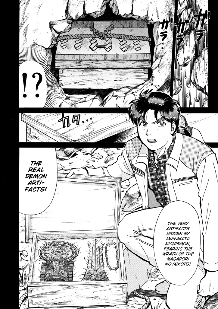 Kindaichi Shounen No Jikenbo - Chapter 208: (File 18) Demon God Ruins Murder Case (10)