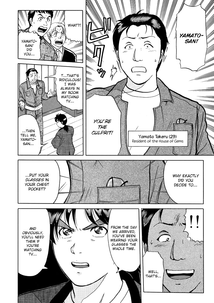 Kindaichi Shounen No Jikenbo - Chapter 201: (File 18) Demon God Ruins Murder Case (03)