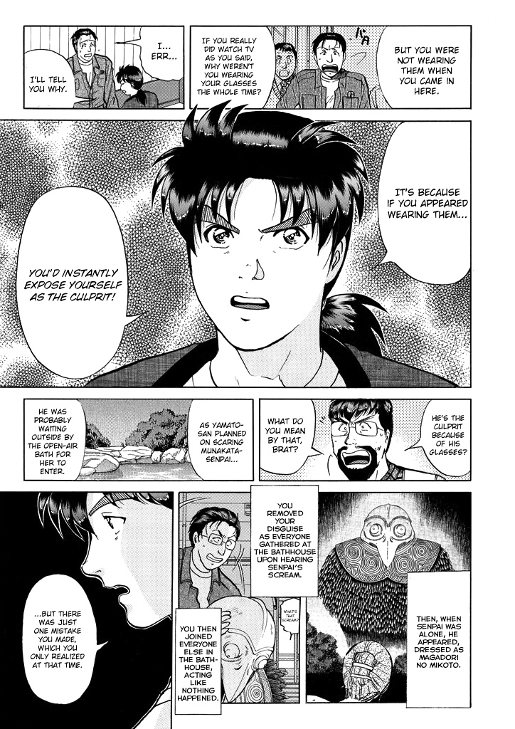 Kindaichi Shounen No Jikenbo - Chapter 201: (File 18) Demon God Ruins Murder Case (03)