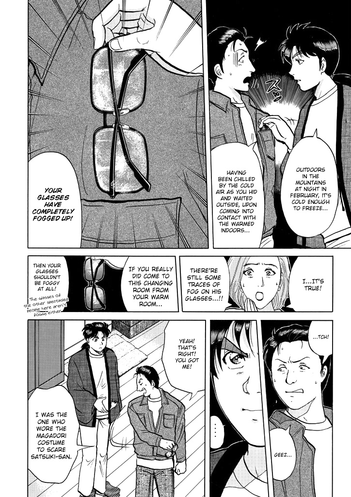 Kindaichi Shounen No Jikenbo - Chapter 201: (File 18) Demon God Ruins Murder Case (03)