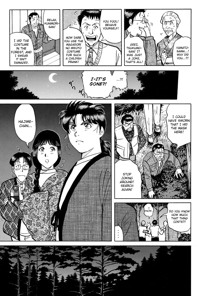 Kindaichi Shounen No Jikenbo - Chapter 201: (File 18) Demon God Ruins Murder Case (03)