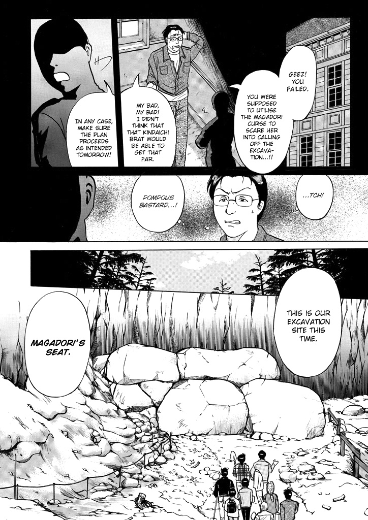 Kindaichi Shounen No Jikenbo - Chapter 201: (File 18) Demon God Ruins Murder Case (03)