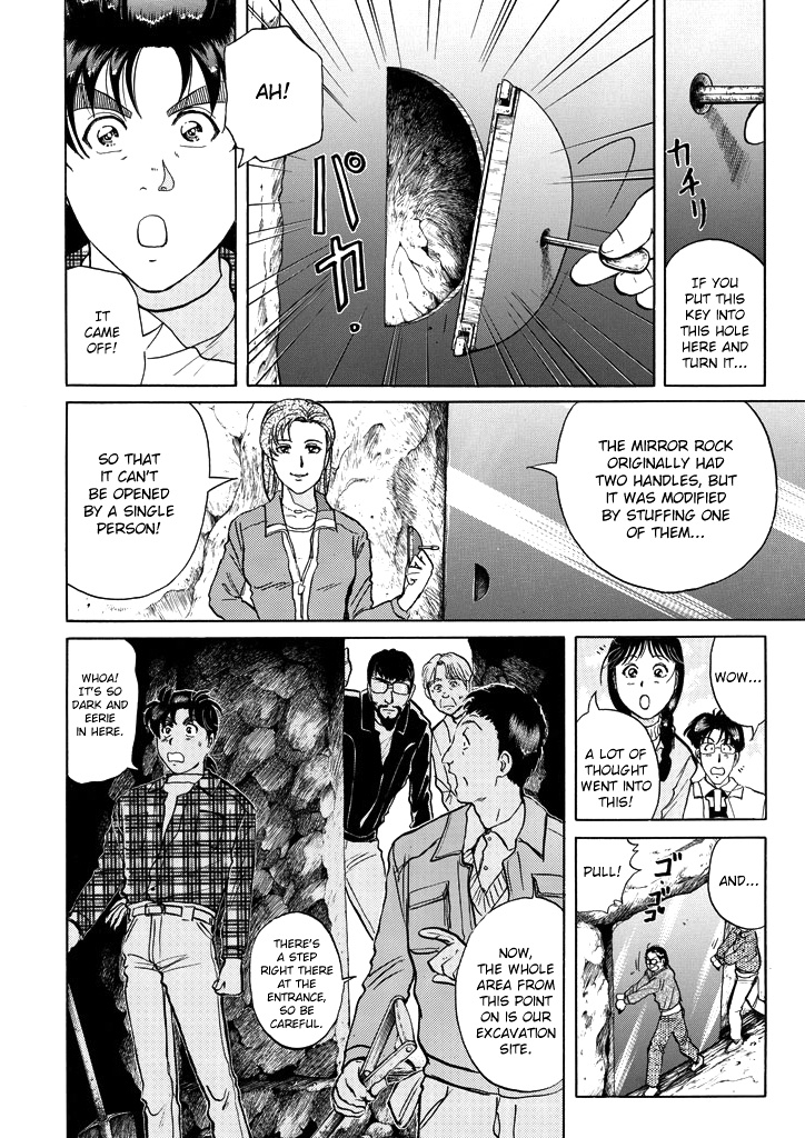 Kindaichi Shounen No Jikenbo - Chapter 201: (File 18) Demon God Ruins Murder Case (03)