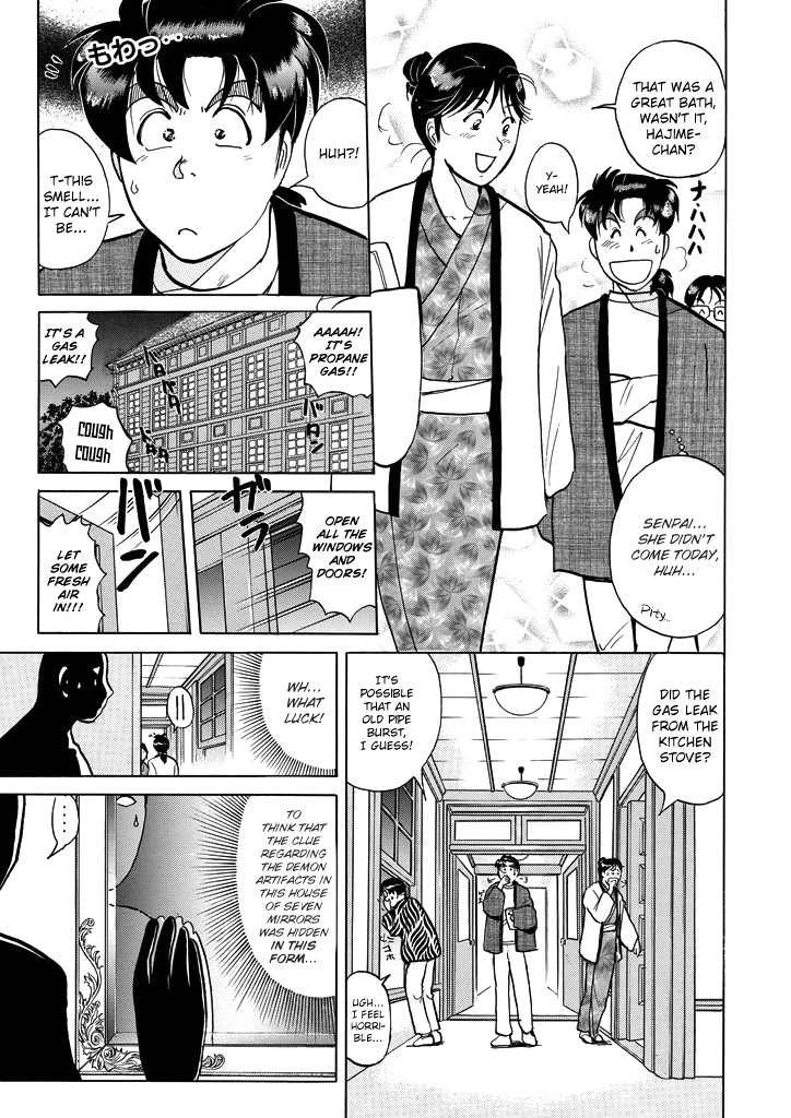 Kindaichi Shounen No Jikenbo - Chapter 201: (File 18) Demon God Ruins Murder Case (03)