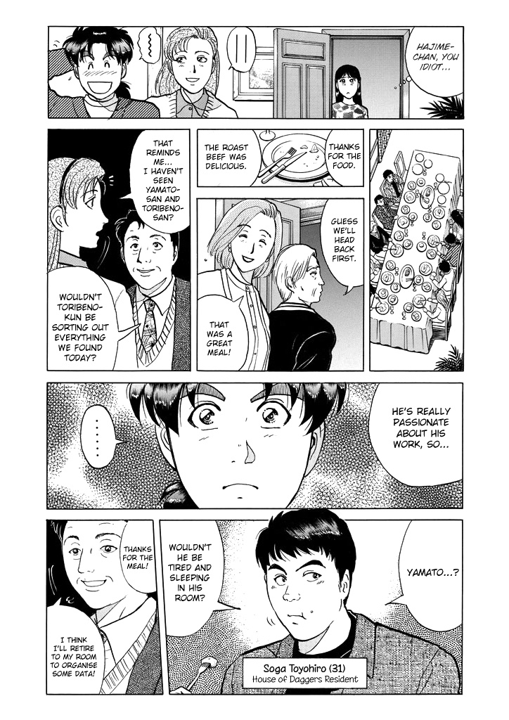 Kindaichi Shounen No Jikenbo - Chapter 201: (File 18) Demon God Ruins Murder Case (03)