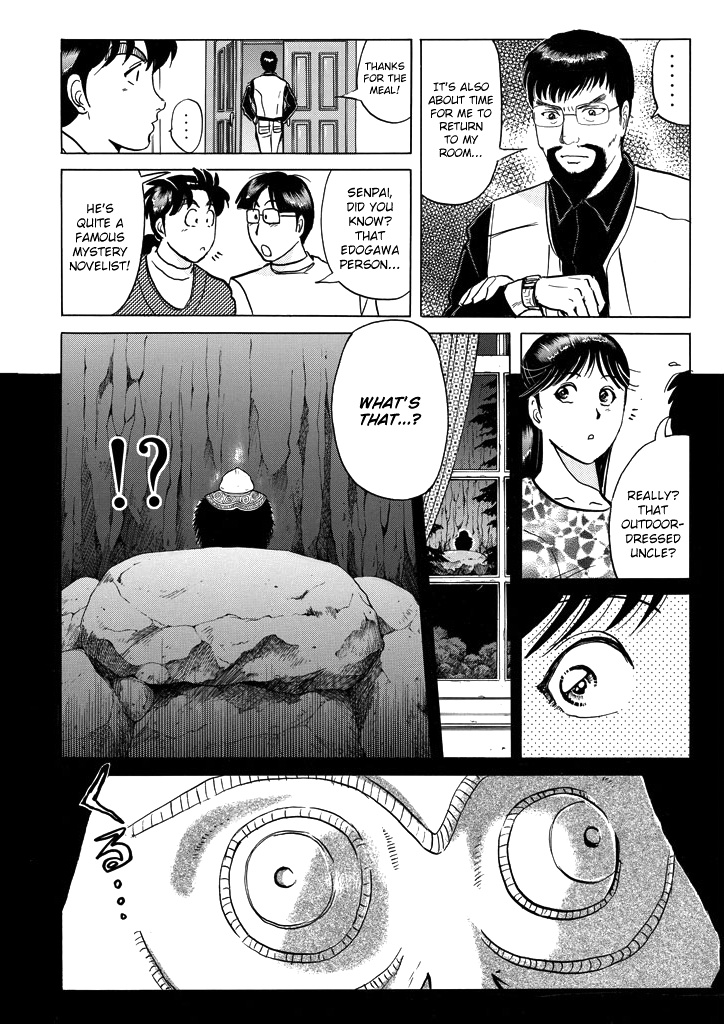 Kindaichi Shounen No Jikenbo - Chapter 201: (File 18) Demon God Ruins Murder Case (03)