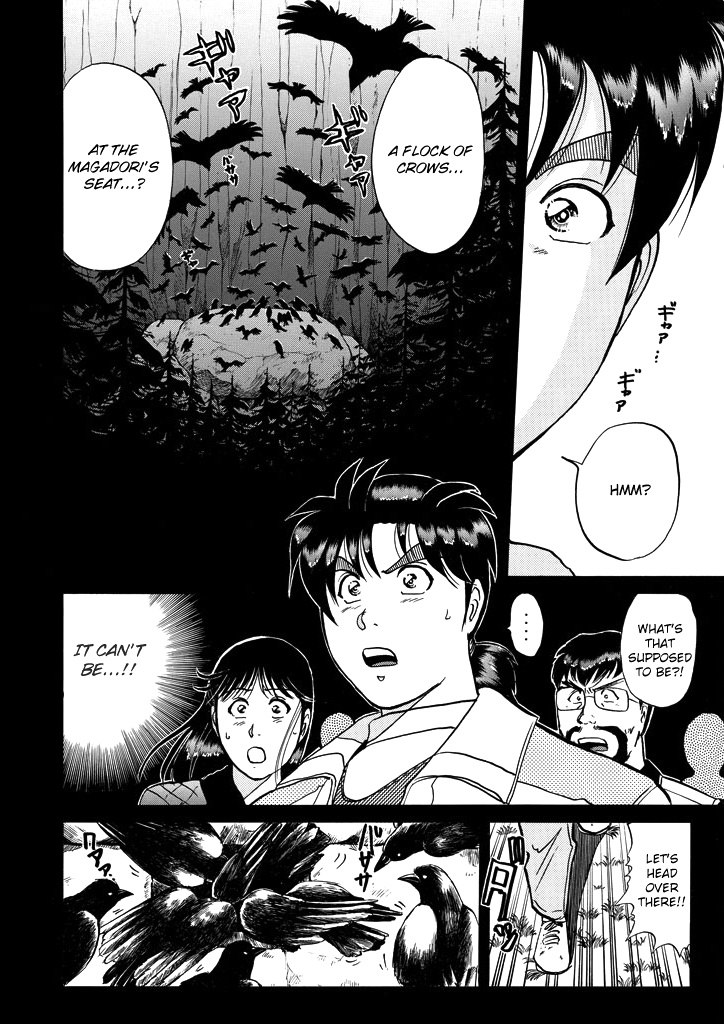 Kindaichi Shounen No Jikenbo - Chapter 201: (File 18) Demon God Ruins Murder Case (03)