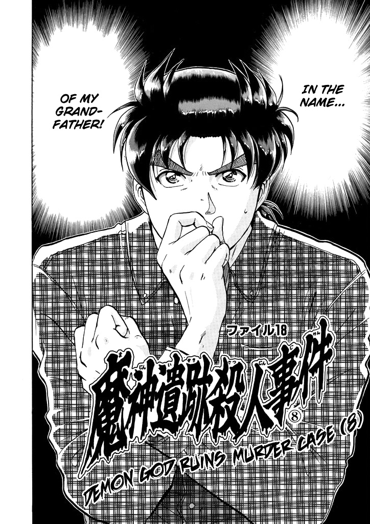 Kindaichi Shounen No Jikenbo - Chapter 206: (File 18) Demon God Ruins Murder Case (08)