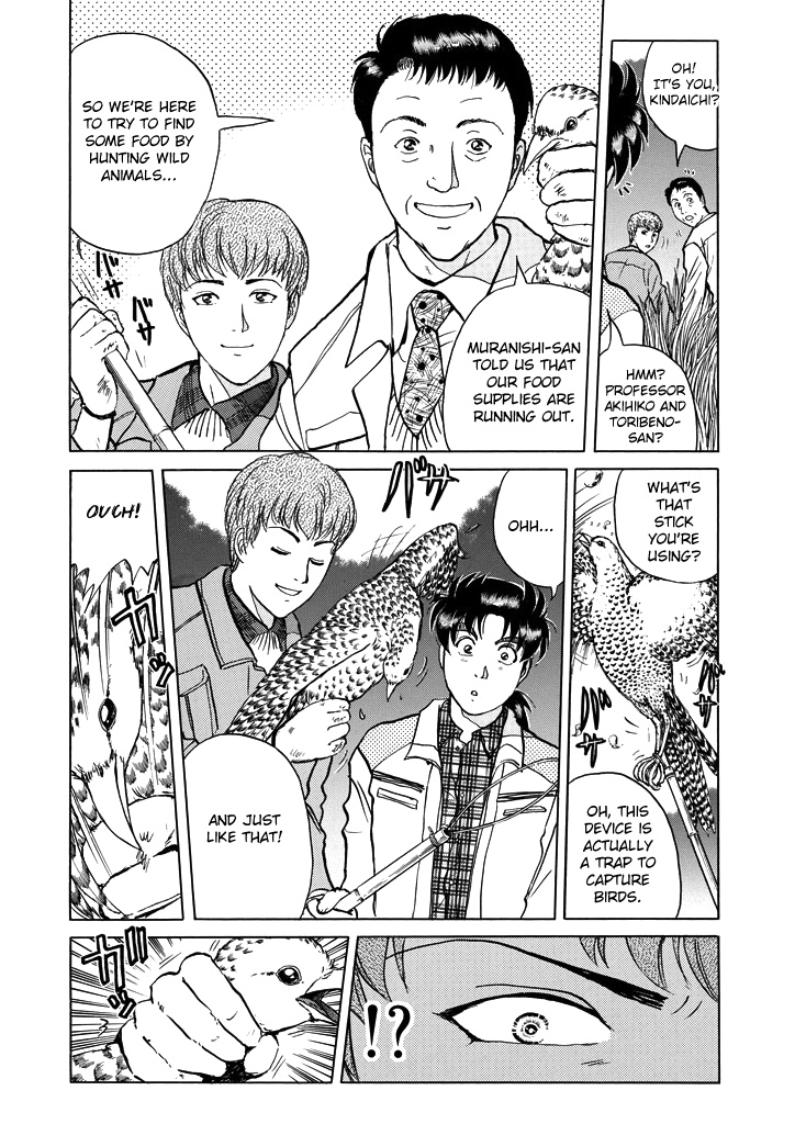 Kindaichi Shounen No Jikenbo - Chapter 206: (File 18) Demon God Ruins Murder Case (08)