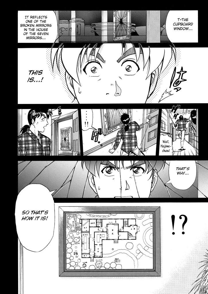 Kindaichi Shounen No Jikenbo - Chapter 206: (File 18) Demon God Ruins Murder Case (08)