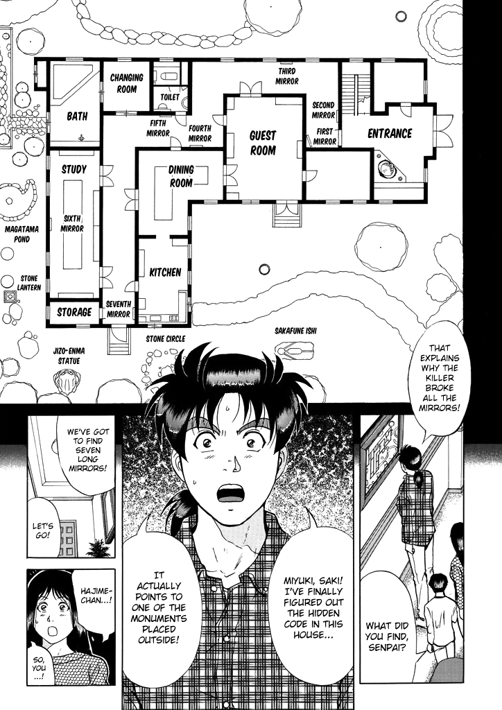 Kindaichi Shounen No Jikenbo - Chapter 206: (File 18) Demon God Ruins Murder Case (08)