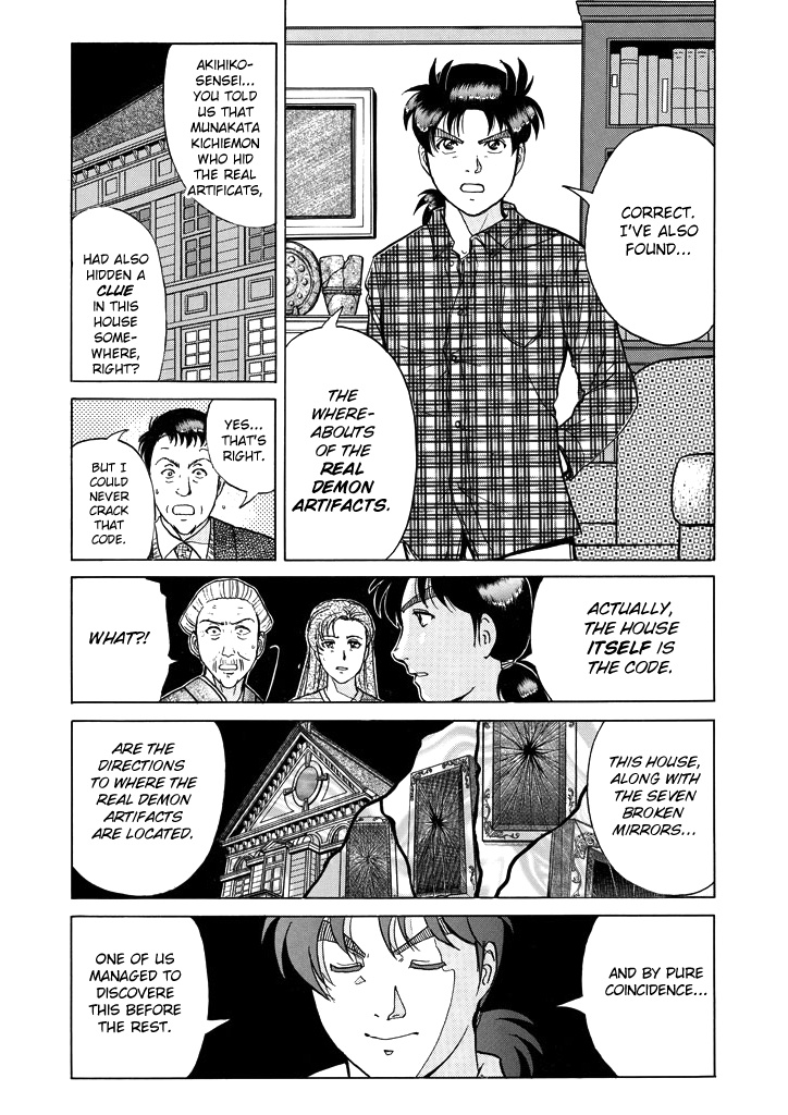 Kindaichi Shounen No Jikenbo - Chapter 206: (File 18) Demon God Ruins Murder Case (08)