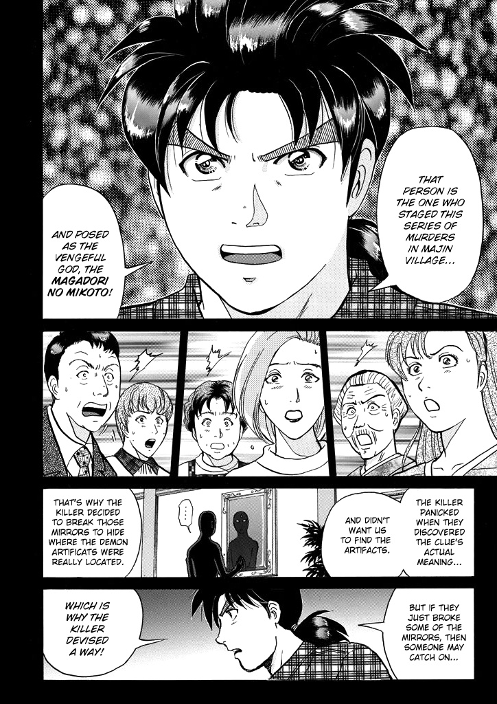 Kindaichi Shounen No Jikenbo - Chapter 206: (File 18) Demon God Ruins Murder Case (08)