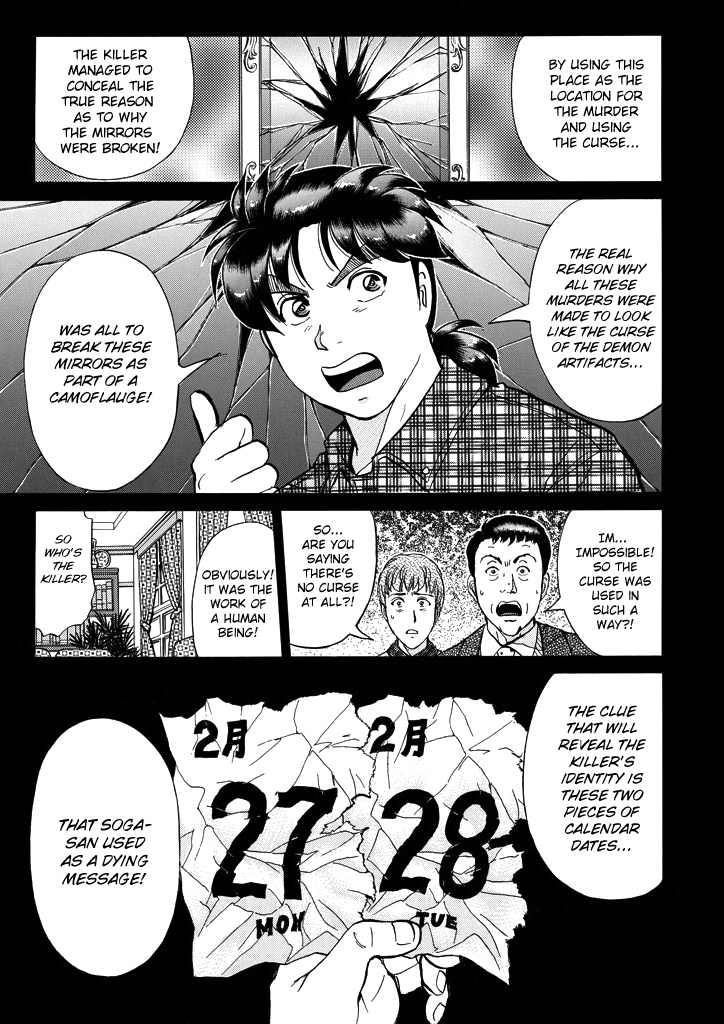 Kindaichi Shounen No Jikenbo - Chapter 206: (File 18) Demon God Ruins Murder Case (08)