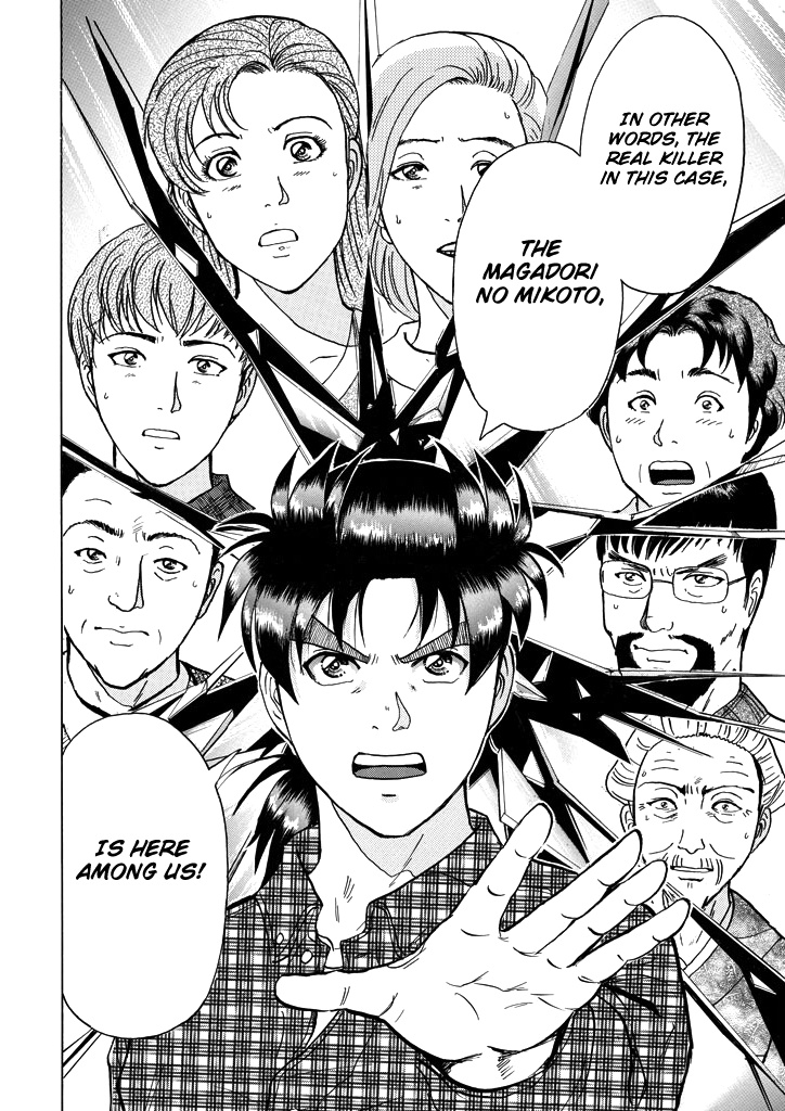 Kindaichi Shounen No Jikenbo - Chapter 206: (File 18) Demon God Ruins Murder Case (08)