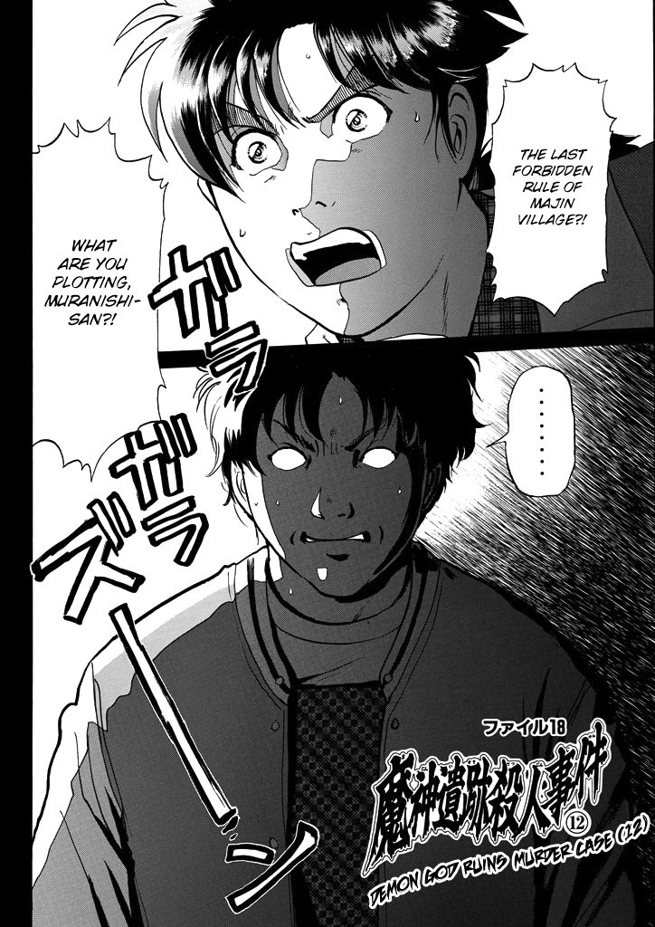 Kindaichi Shounen No Jikenbo - Chapter 210: (File 18) Demon God Ruins Murder Case (12)