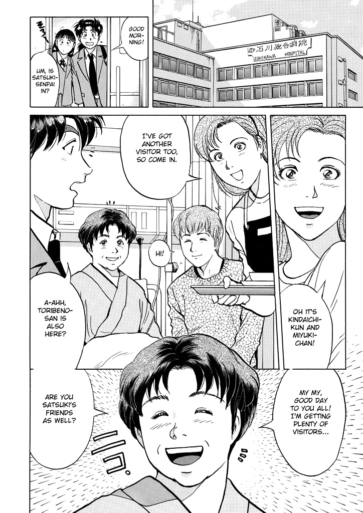 Kindaichi Shounen No Jikenbo - Chapter 210: (File 18) Demon God Ruins Murder Case (12)