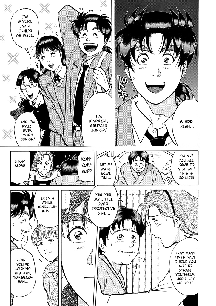 Kindaichi Shounen No Jikenbo - Chapter 210: (File 18) Demon God Ruins Murder Case (12)