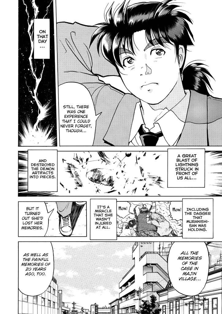 Kindaichi Shounen No Jikenbo - Chapter 210: (File 18) Demon God Ruins Murder Case (12)