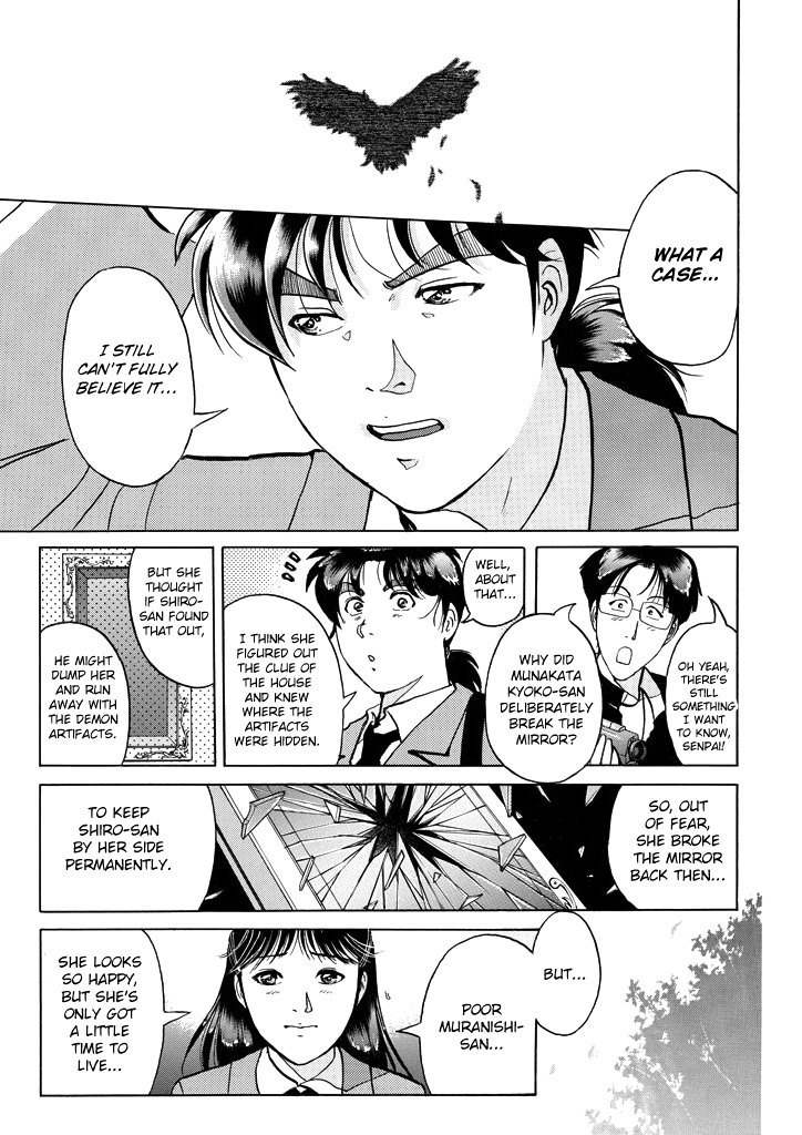 Kindaichi Shounen No Jikenbo - Chapter 210: (File 18) Demon God Ruins Murder Case (12)